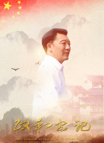 国产成人综合精品
